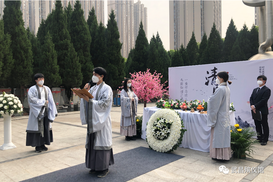 武昌殡仪馆举行2020年清明集体祭扫仪式