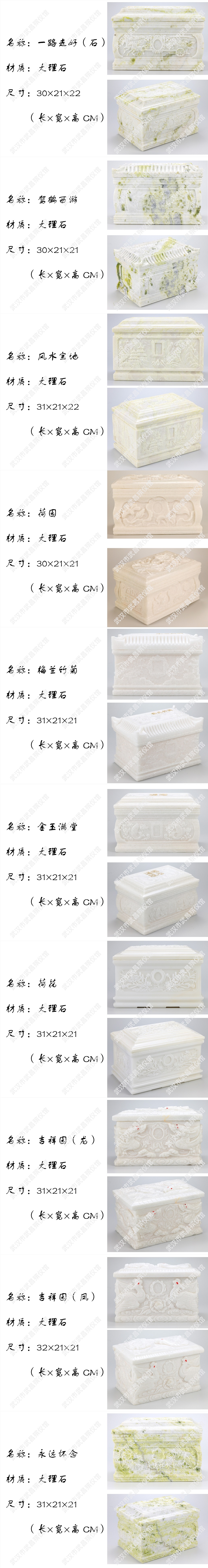 大理石带水印