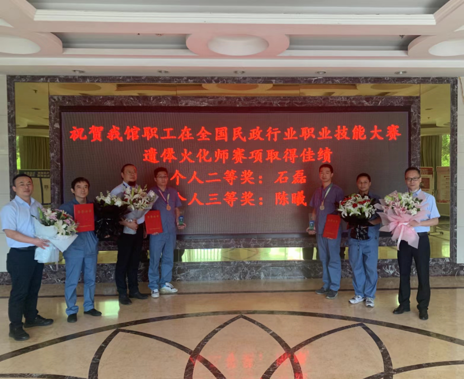 市武昌殡仪馆在全国民政行业职业技能竞赛•殡葬赛项中取得佳绩